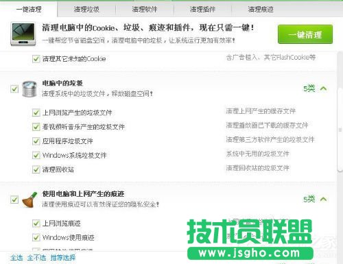 WinXPϵy(tng)tmpļʲô__tmpļķͲE