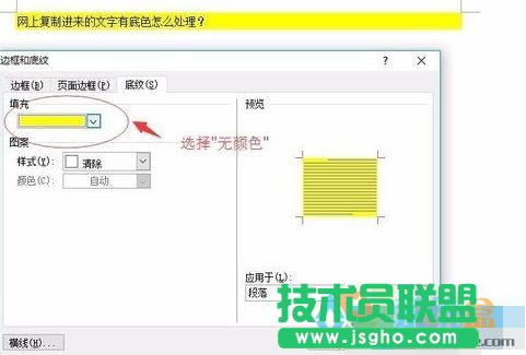 W(wng)Ϗ(f)Ƶеɫ,W(wng)Ϗ(f)Ƶеɫôk(3)