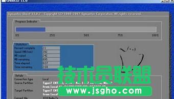 U盤安裝系統(tǒng)最簡單的教程(7)