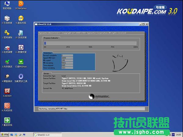 ʹUPbȼgghost xpIϵy(9)