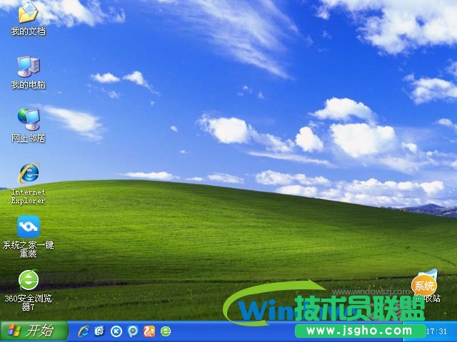 ϵy֮windowsxp32λϵyd(3)