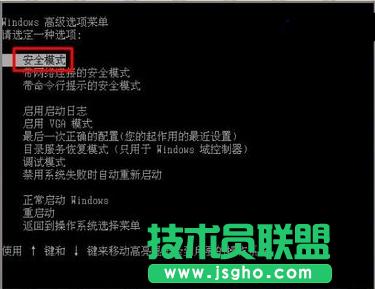 電腦藍(lán)屏,電腦藍(lán)屏的原因及解決方法(9)