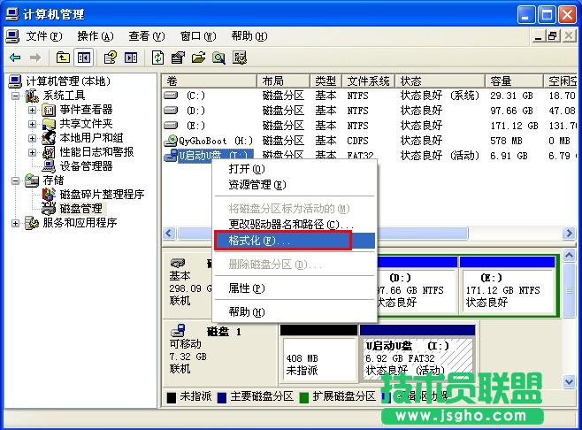 xpϵy(tng)ʽuP,xpϵy(tng)ʽuPĲ(2)