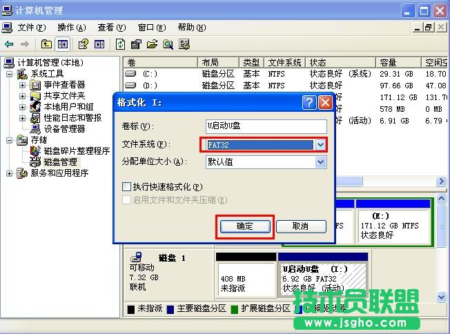 xpϵy(tng)ʽuP,xpϵy(tng)ʽuPĲ(4)