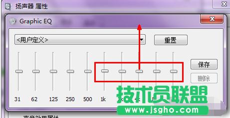 筆記本電腦聲音太小,解決筆記本電腦聲音太小的問(wèn)題(8)