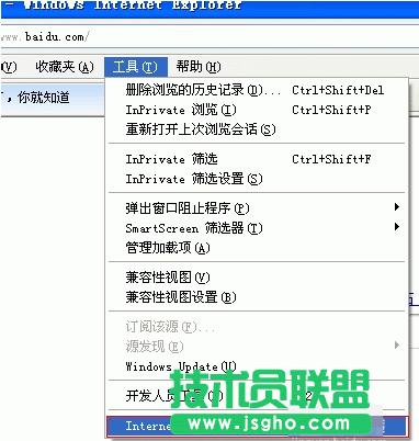 Internet explorero(w)_(ki)վc(din),Internet explorero(w)_(ki)վc(din)_̎(1)