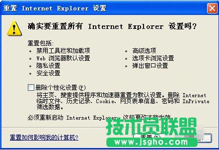 Internet explorero(w)_(ki)վc(din),Internet explorero(w)_(ki)վc(din)_̎(3)