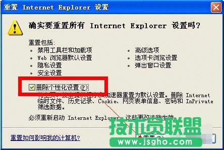 Internet explorero(w)_(ki)վc(din),Internet explorero(w)_(ki)վc(din)_̎(4)