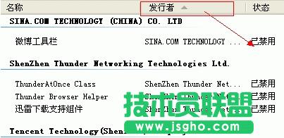 Internet explorero(w)_(ki)վc(din),Internet explorero(w)_(ki)վc(din)_̎(8)