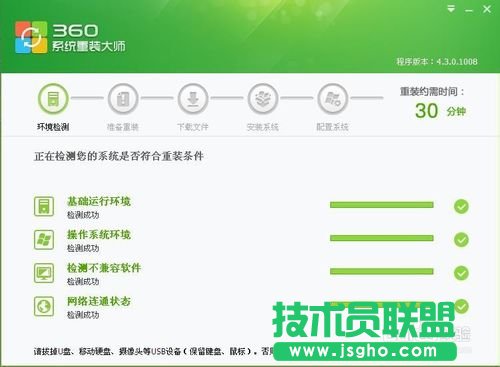 360һIbxpϵy(tng)ķԔ(5)