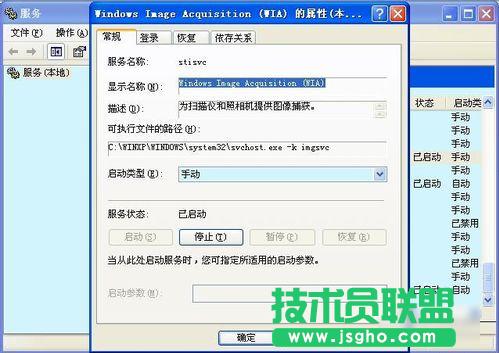 WinXPϵyX{ԭ򼰽Q(6)