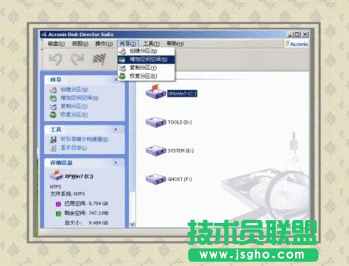 WinXPϵyX{ԭ򼰽Q(7)