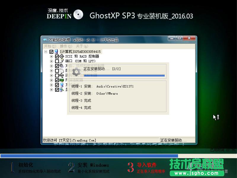 xp 64λϵybCԔ̳(11)