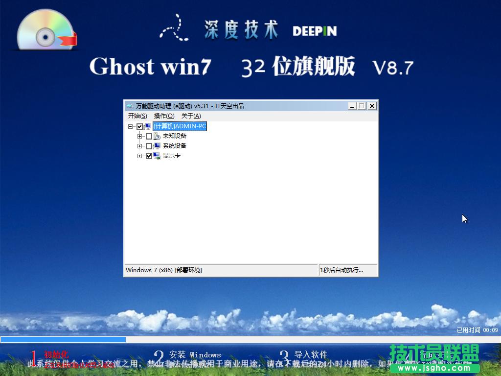 ʹÿڴpebϵy(tng)(11)