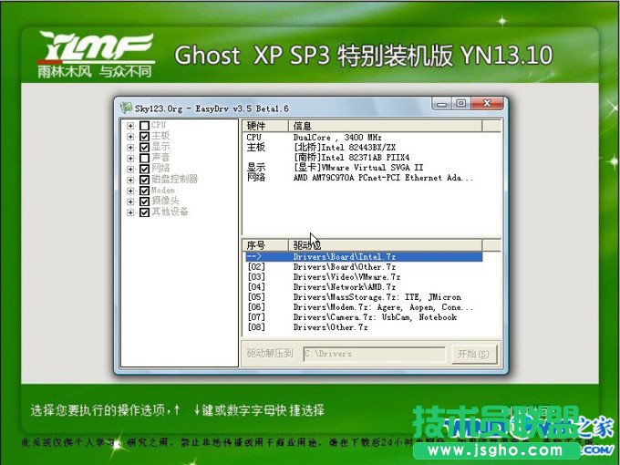 ľL(fng)xp(wn)bC(j)氲bDԔ(4)