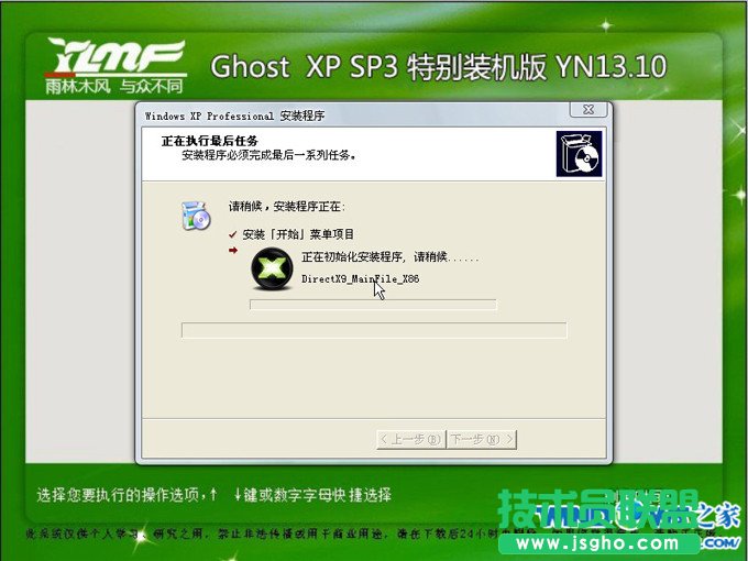 ľL(fng)xp(wn)bC(j)氲bDԔ(5)