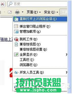 XPϵy(tng)IEg[ʾx(xing)ѽ(jng)֏(f)đ(yng)(du)ʩ(1)