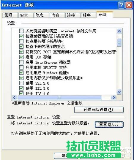 XPϵy(tng)IEg[ʾx(xing)ѽ(jng)֏(f)đ(yng)(du)ʩ(2)