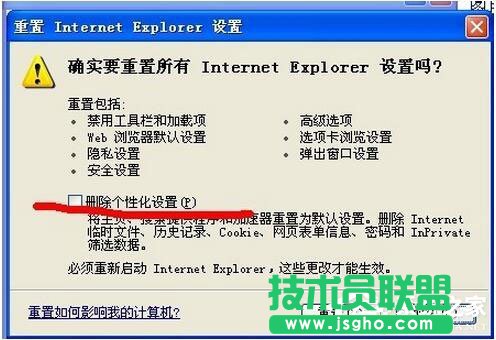 XPϵy(tng)IEg[ʾx(xing)ѽ(jng)֏(f)đ(yng)(du)ʩ(3)