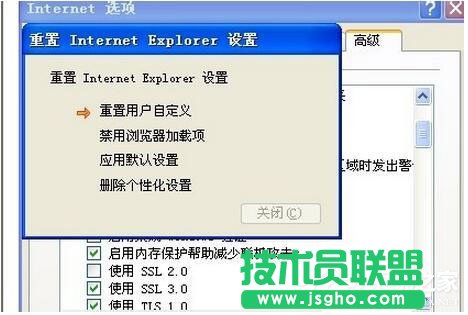 XPϵy(tng)IEg[ʾx(xing)ѽ(jng)֏(f)đ(yng)(du)ʩ(4)