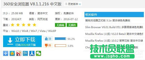 XPϵy(tng)IEg[ʾx(xing)ѽ(jng)֏(f)đ(yng)(du)ʩ(6)