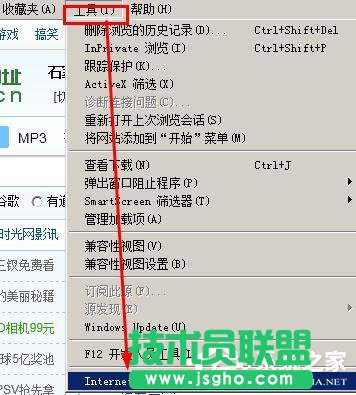 WinXP_W(wng)ʾ̎ÓC(j)B(ti)ĽQ