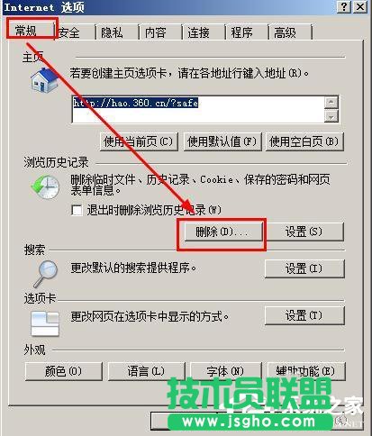 WinXP_W(wng)ʾ̎ÓC(j)B(ti)ĽQ