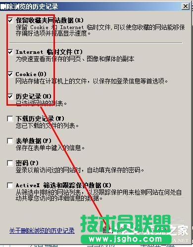 WinXP_W(wng)ʾ̎ÓC(j)B(ti)ĽQ