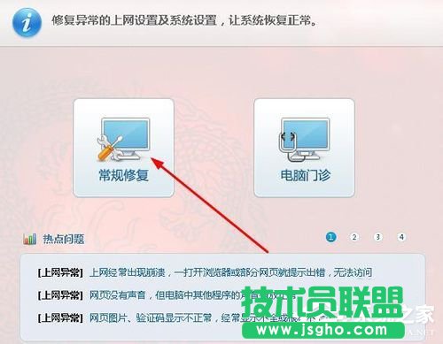 WinXP_W(wng)ʾ̎ÓC(j)B(ti)ĽQ