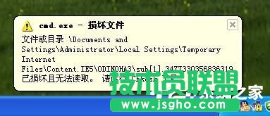 XPϵy΄ՙʾՈ\ChkdskߵĽQ̳