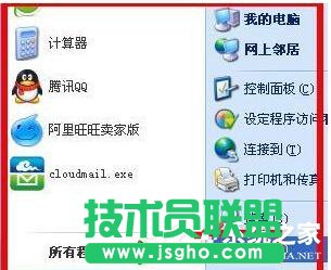 XPϵy΄ՙʾՈ\ChkdskߵĽQ̳(1)