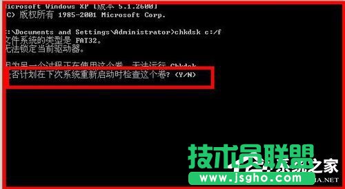 XPϵy΄ՙʾՈ\ChkdskߵĽQ̳(3)