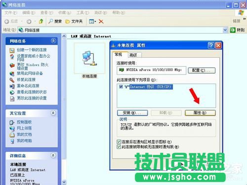 WinXPϵyжdNetware͑յķ
