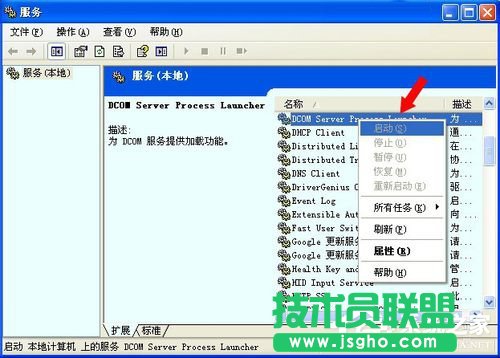WinXPϵyжdNetware͑յķ(5)