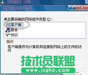 WinXPϵyNetware͑ս˚gӭĻޏ(2)