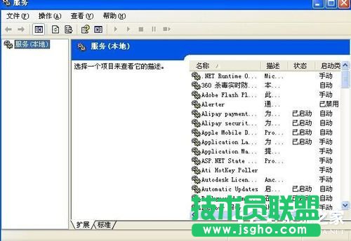 WinXPX@ʾ]пõlݔO(sh)νQ
