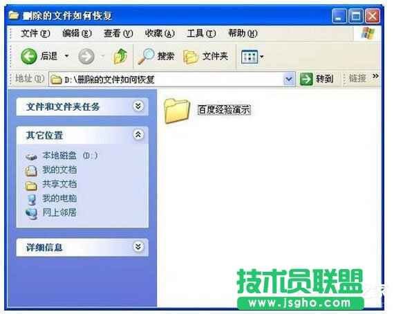 WinXPϵy(tng)hļӻ֏(f)(1)