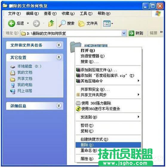 WinXPϵy(tng)hļӻ֏(f)(2)