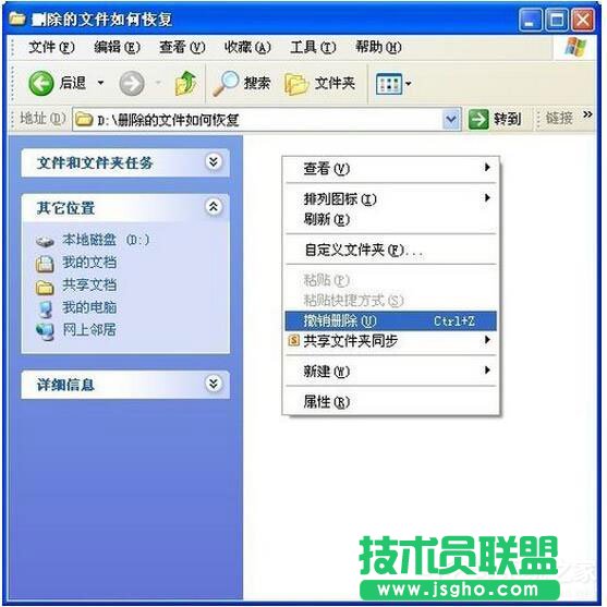 WinXPϵy(tng)hļӻ֏(f)(3)