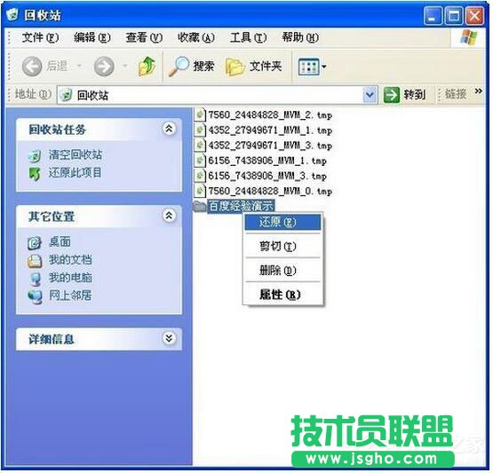 WinXPϵy(tng)hļӻ֏(f)(4)