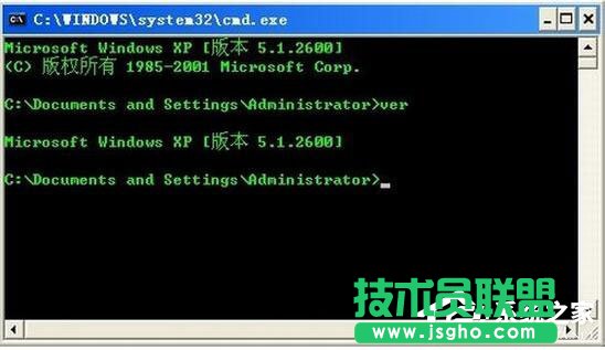 XP系統(tǒng)如何打開命令行窗口 多種打開命令行窗口的方法(1)