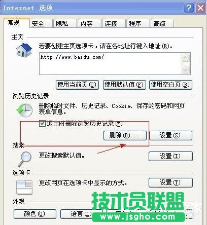 WinXP_W퓕rʾǰ_e`ôk