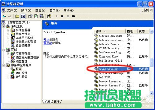 XPϵy(tng)Print spoolerԄP(gun)]ɷ(1)