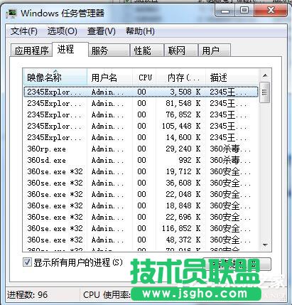 WinXP總是自動(dòng)彈出網(wǎng)頁(yè)或不定時(shí)彈出網(wǎng)頁(yè)(4)