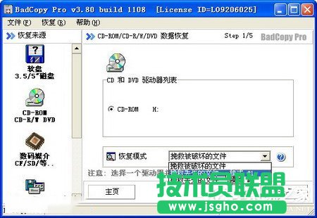 WinXPʹBadCopyP(sh)(j)֏(f)ķ
