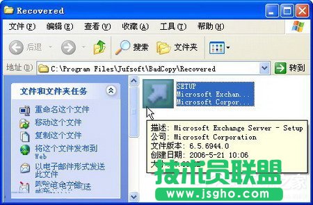 WinXPʹBadCopyP(sh)(j)֏(f)ķ