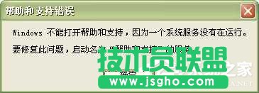 WinXPϵy(tng)еĎִ֧_ôk