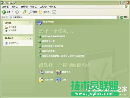 WinXPϵy(tng)еĎִ֧_ôk(2)