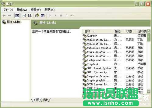 WinXPϵy(tng)еĎִ֧_ôk(4)