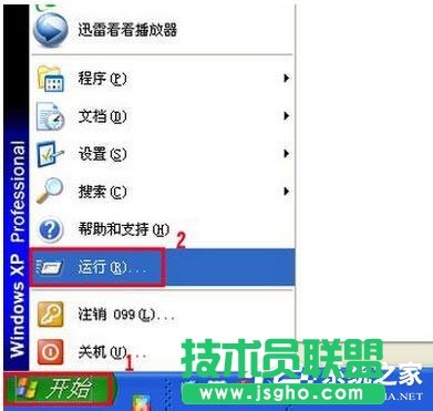 清除WinXP系統(tǒng)IE分級審查密碼的方法介紹